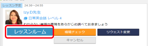 教材の予習は1つ先の教材までやっておく!